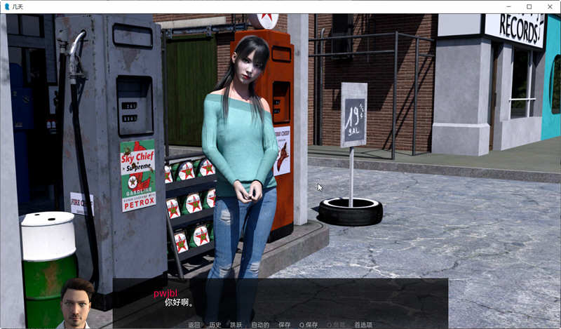 图片[3]-几天之后（A Few Days）汉化完结版 PC+安卓 SLG游戏&更新 3.2G 
