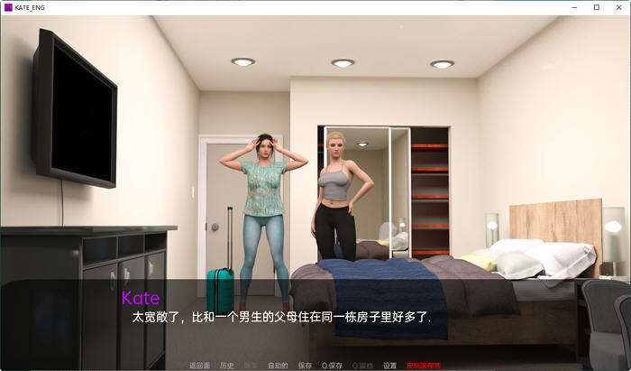 图片[3]-凯特(Kate) S2 ver0.3 汉化版 PC+安卓 动态SLG游戏&更新 3.2G 