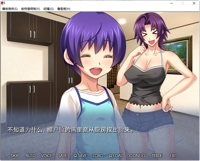 图片[2]-出借妻子满里奈 正传123+外传12 汉化版+存档 ADV游戏 6G 