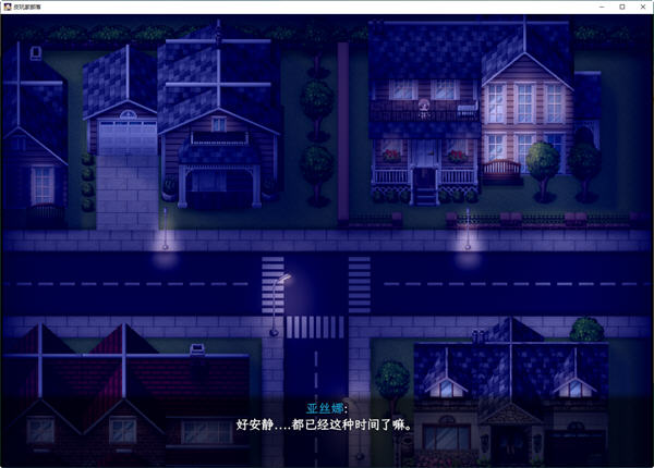 图片[3]-刀剑SAO:气息遮断魔法的陷阱 第二部 ver0.21 中文版 RPG游戏 1.2G 