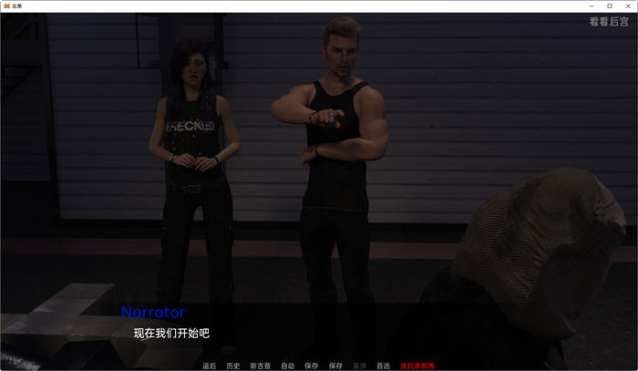 图片[2]-列表(The List) ver0.08 汉化版 PC+安卓 动态SLG游戏 1.9G 