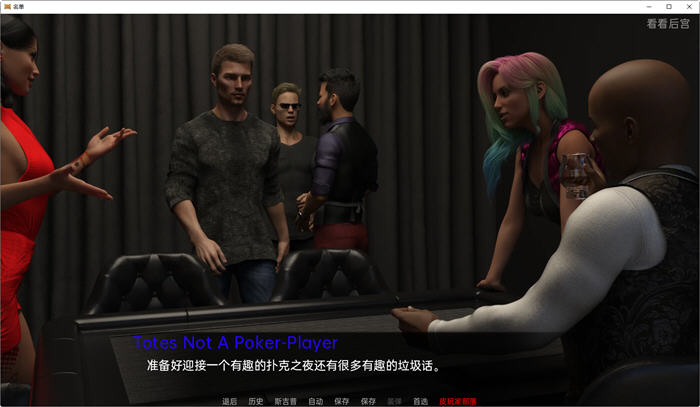 图片[3]-列表(The List) ver0.08 汉化版 PC+安卓 动态SLG游戏 1.9G 