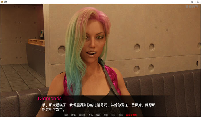 图片[5]-列表(The List) ver0.08 汉化版 PC+安卓 动态SLG游戏 1.9G 