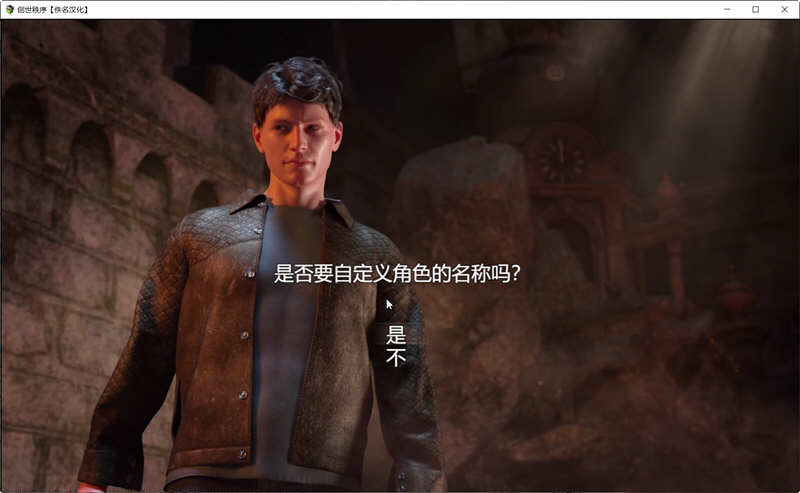图片[3]-创世秩序 ver1.0 中文版 PC+安卓 RPG游戏+通关存档 14G 