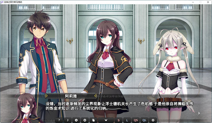 图片[3]-创神之阿尔斯马格纳 官方中文步兵版 SLG+ADV游戏+全CG存档+CV 