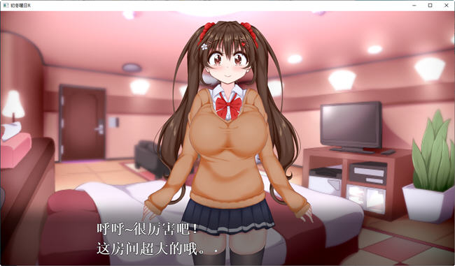 图片[2]-初冬暖阳R 精翻汉化版 PC+安卓+动画 ADV游戏 750M 