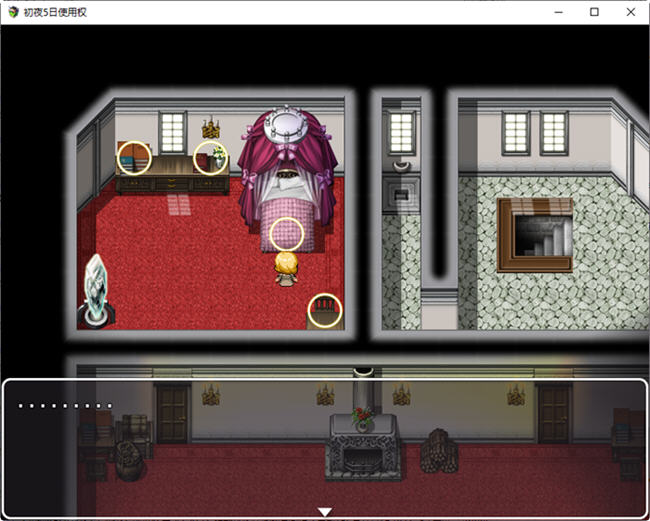 图片[3]-初夜后的五晚 汉化版 PC+安卓 日系RPG游戏 1.1G 