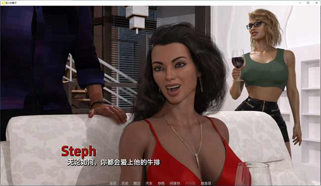 图片[3]-别人的妻子 ver1.092 汉化版 PC+安卓 动态SLG游戏 3.3G 