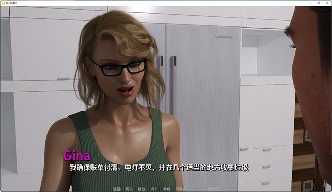图片[4]-别人的妻子 ver1.092 汉化版 PC+安卓 动态SLG游戏 3.3G 
