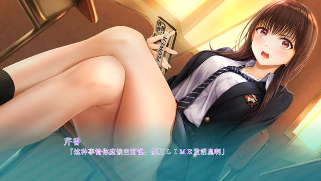 图片[5]-制服女友(Seikano) 官方中文版 恋爱模拟游戏+全CV 9G 