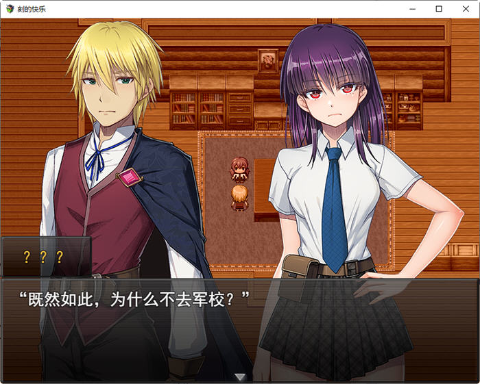 图片[2]-刻骨铭心的爱 云翻汉化版 RPG游戏+全回想存档+全CV 2.2G 