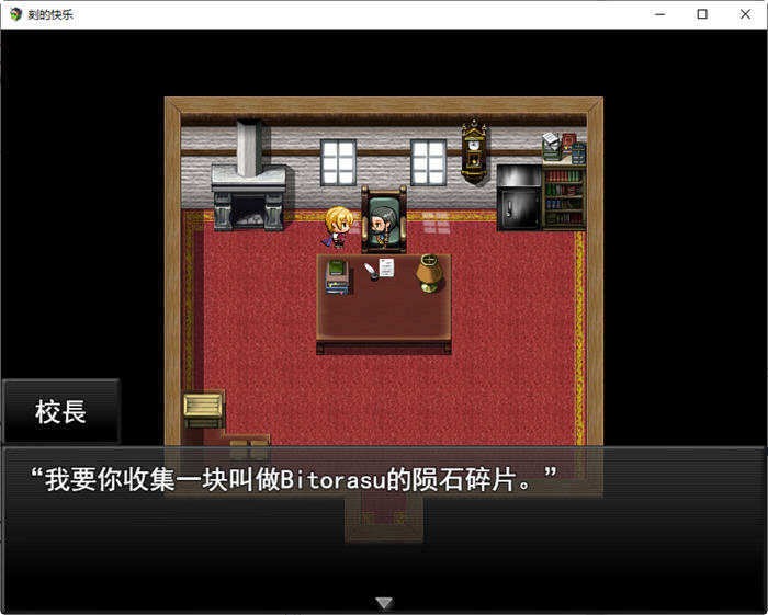 图片[3]-刻骨铭心的爱 云翻汉化版 RPG游戏+全回想存档+全CV 2.2G 