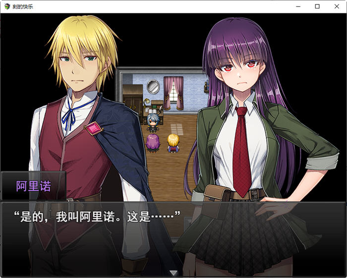 图片[4]-刻骨铭心的爱 云翻汉化版 RPG游戏+全回想存档+全CV 2.2G 