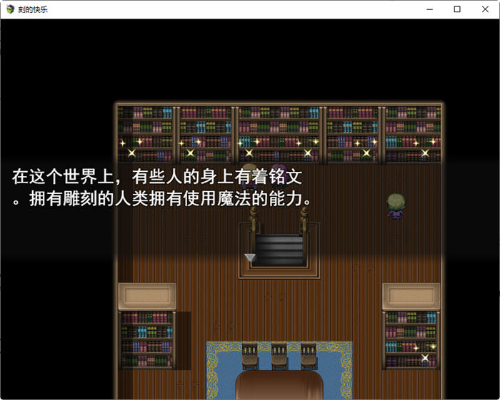 图片[5]-刻骨铭心的爱 云翻汉化版 RPG游戏+全回想存档+全CV 2.2G 