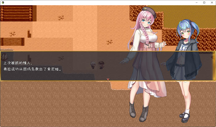 图片[2]-前辈和不可思议的岛 第二部 云翻汉化版 PC+安卓 RPG游戏 1.1G 
