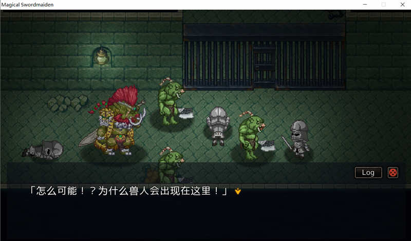 图片[3]-剑与魔法：见习冒险者莉露的大冒险 中文版 步兵+存档+CV 