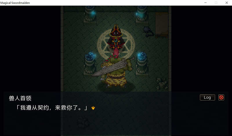 图片[4]-剑与魔法：见习冒险者莉露的大冒险 中文版 步兵+存档+CV 