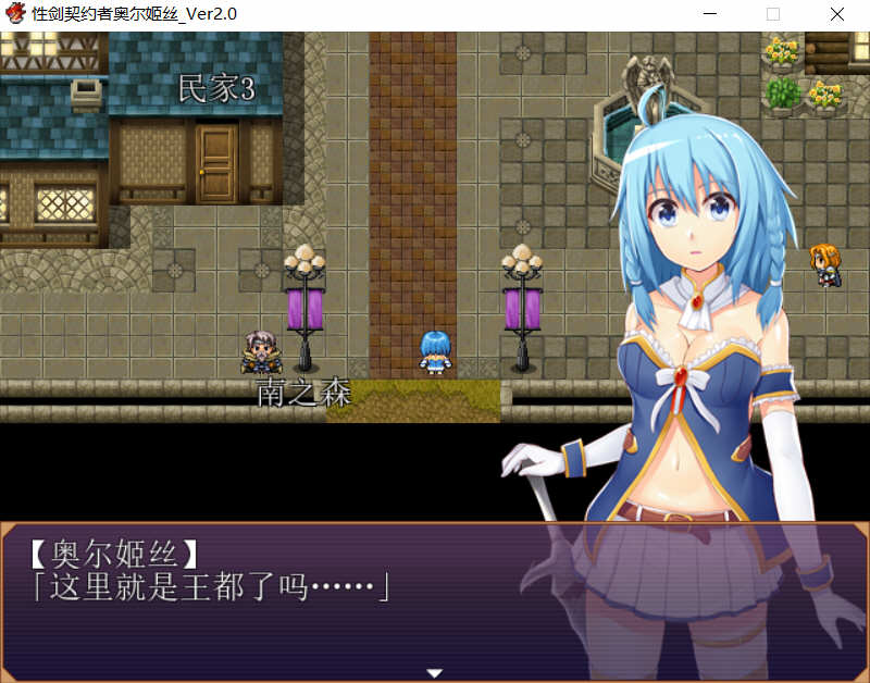 图片[3]-剑之契约者：奥尔姬丝 巴比伦精修汉化版+全CG RPG游戏 