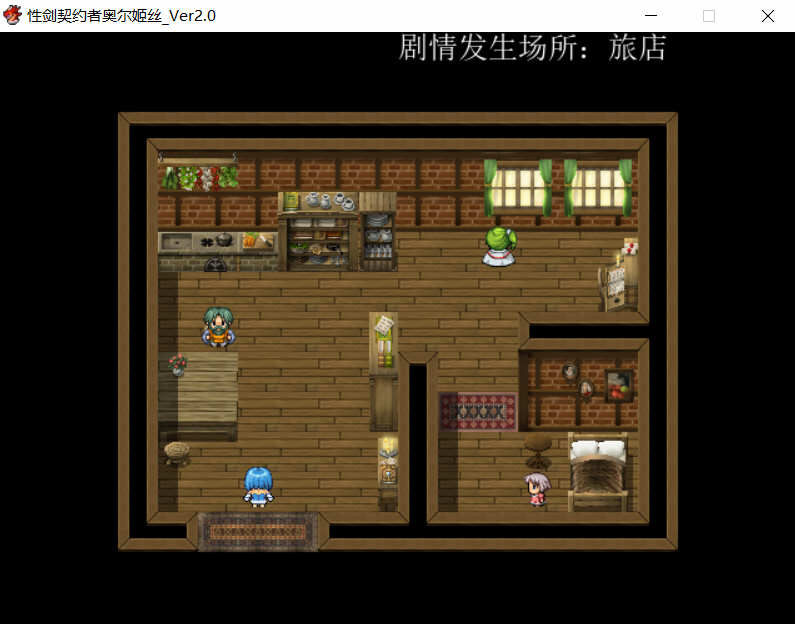 图片[4]-剑之契约者：奥尔姬丝 巴比伦精修汉化版+全CG RPG游戏 