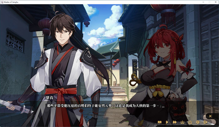 图片[2]-剑侠风尘恋曲 ver1.1.9 官方中文版集成DLC 武侠SLG游戏 2.6G 