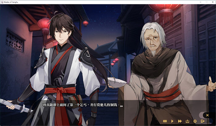 图片[5]-剑侠风尘恋曲 ver1.1.9 官方中文版集成DLC 武侠SLG游戏 2.6G 