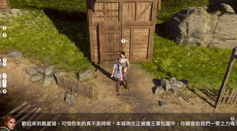 图片[3]-剑姬无双 V1.50 官方中文步兵版 3D ACT游戏+存档 8G 