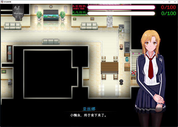 图片[5]-剑SAO气息遮断魔法的陷阱 第二部 ver0.32 中文版 RPG游戏 1.4G 