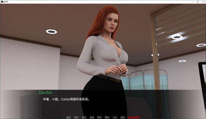 图片[5]-副作用(Adverse Effects) v1.0 汉化完结版 PC＋安卓 动态SLG游戏 650M 