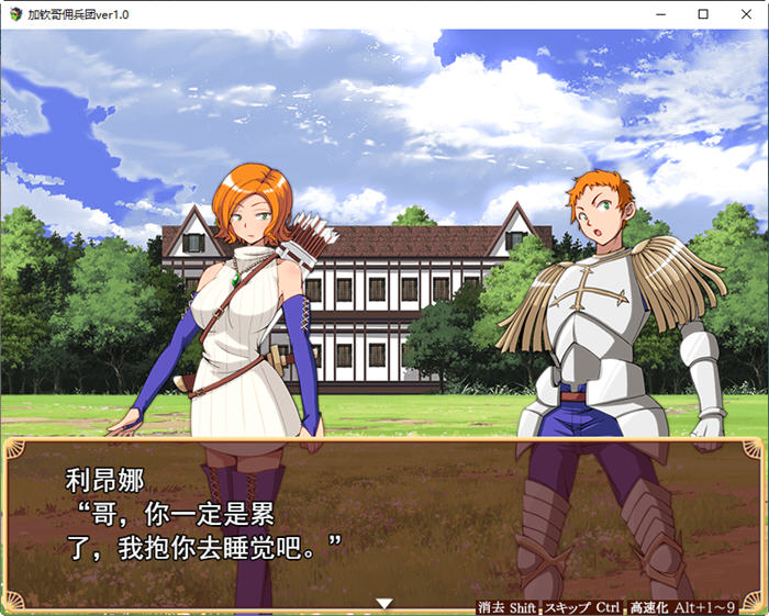 图片[2]-加钦哥佣兵团 ver1.0 云翻汉化作弊版 战略SLG游戏 1G 