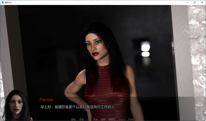 图片[4]-助理(The Assistant) CH.2.8 汉化版 PC+安卓 动态SLG游戏 3.6G 