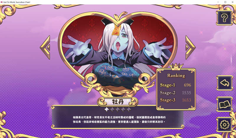 图片[3]-努力工作吧梦魔酱 ！Steam官方中文先行版 休闲射击游戏 