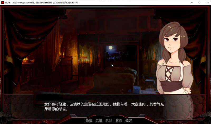 图片[2]-劫掠者 v4.1.7 精翻汉化版 PC+安卓+全CG SLG游戏 1.2G 