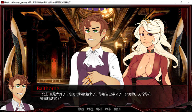 图片[3]-劫掠者 v4.1.7 精翻汉化版 PC+安卓+全CG SLG游戏 1.2G 