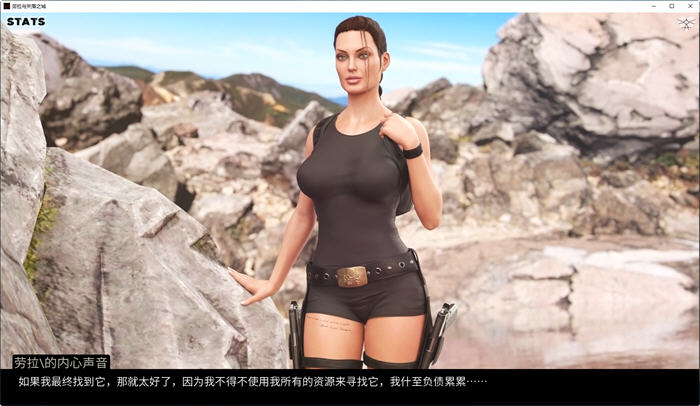 图片[3]-劳拉与失落之城 ver0.3.6 汉化版 PC+安卓 动态同人SLG游戏 3.5G 