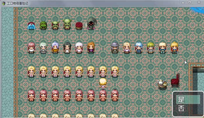 图片[2]-勇者妈妈奇异冒险记！精修汉化版 PC+安卓+全CG存档 