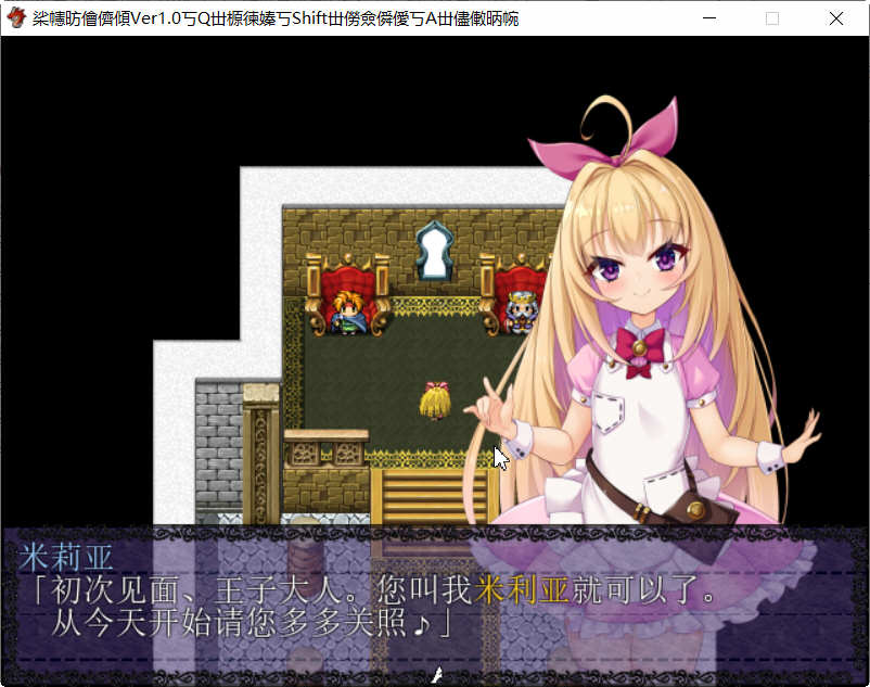 图片[2]-勇者姬米莉娅 精翻汉化完结版 RPG游戏 700M 