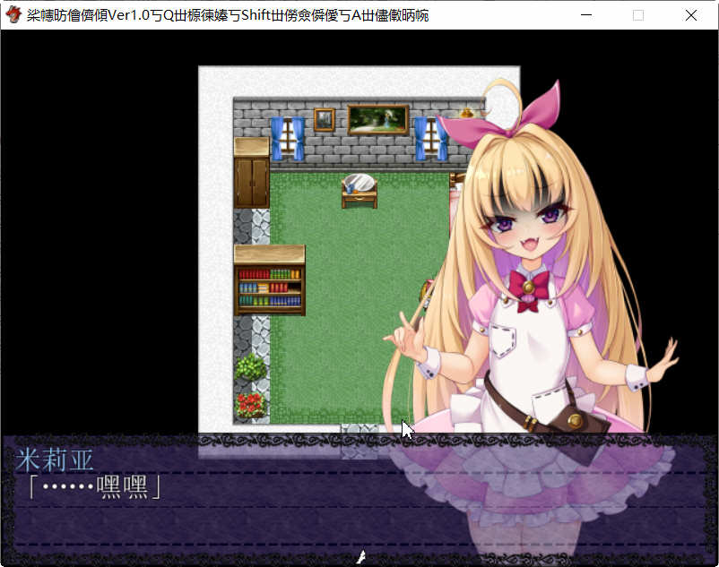 图片[3]-勇者姬米莉娅 精翻汉化完结版 RPG游戏 700M 