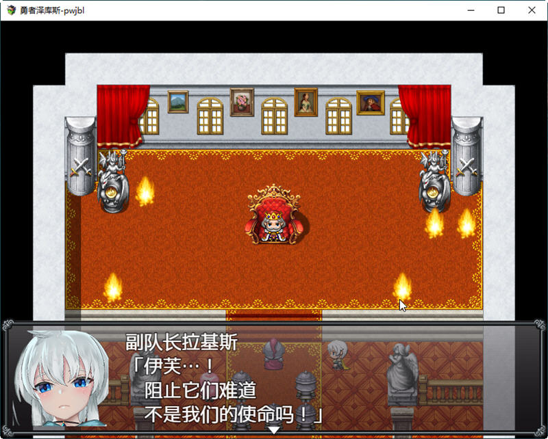 图片[2]-勇者泽库斯(Hero Zex) 官方中文版 PC+安卓+CG RPG游戏 1.6G 