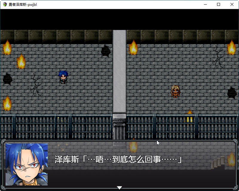 图片[3]-勇者泽库斯(Hero Zex) 官方中文版 PC+安卓+CG RPG游戏 1.6G 