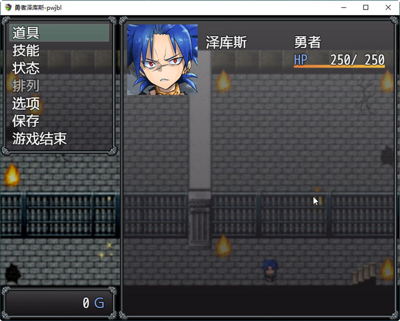 图片[4]-勇者泽库斯(Hero Zex) 官方中文版 PC+安卓+CG RPG游戏 1.6G 
