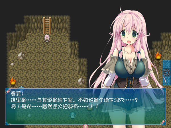 图片[5]-勇者赛非的冒险 精翻汉化版 RPG游戏+全CG存档 900M 