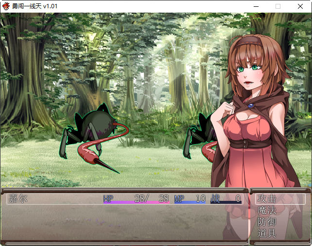 图片[3]-勇闯一线天 ver1.01 官方中文步兵版 RPG游戏 550M 