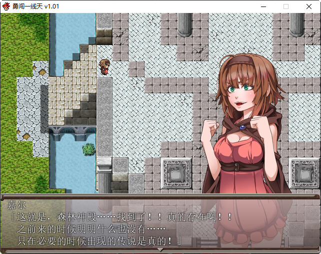 图片[4]-勇闯一线天 ver1.01 官方中文步兵版 RPG游戏 550M 