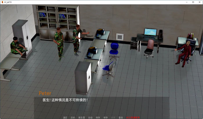 图片[3]-化学变化法案2 Act2 ver0.25 汉化版 PC+安卓 SLG游戏&新作 850M 