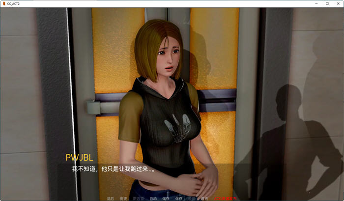 图片[5]-化学变化法案2 Act2 ver0.25 汉化版 PC+安卓 SLG游戏&新作 850M 