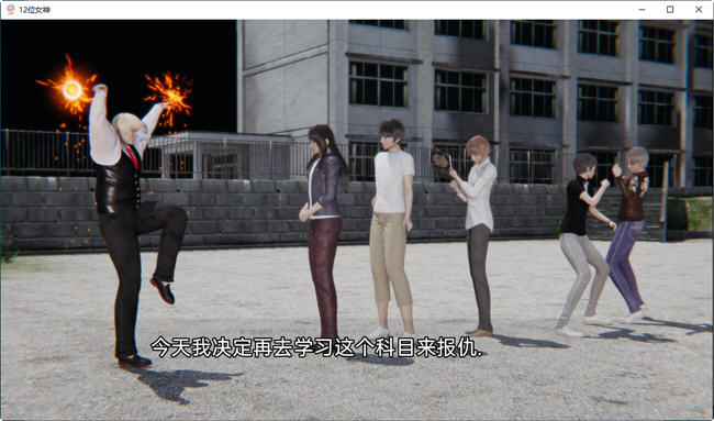 图片[3]-十二位女神(Goddesses) ver0.11 汉化版 PC+安卓 国风SLG游戏 3.6G 