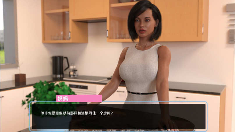 图片[2]-午夜的天堂 Ver1.30 精翻汉化精英版 PC+安卓 欧美SLG 5G 