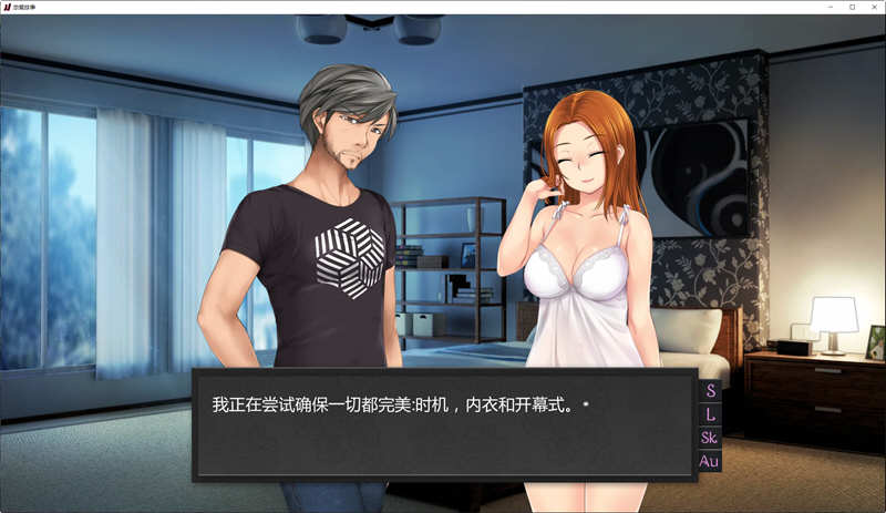 图片[2]-华丽爱情故事 Vr1.1 汉化完结版 PC+安卓 日式SLG游戏 800M 