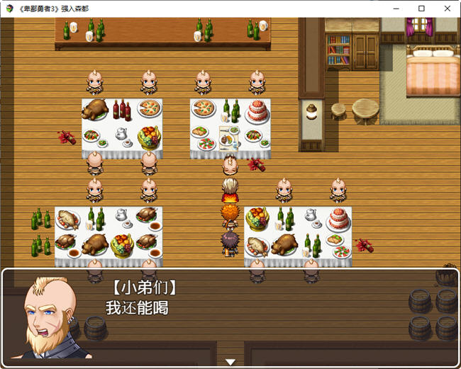 图片[2]-卑鄙勇者 1-3+外传 汉化版 RPG游戏&NTR 1.5G 