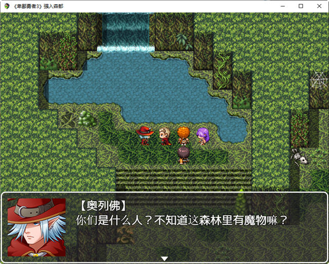 图片[4]-卑鄙勇者 1-3+外传 汉化版 RPG游戏&NTR 1.5G 
